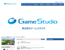 Tablet Screenshot of gamestudio.co.jp